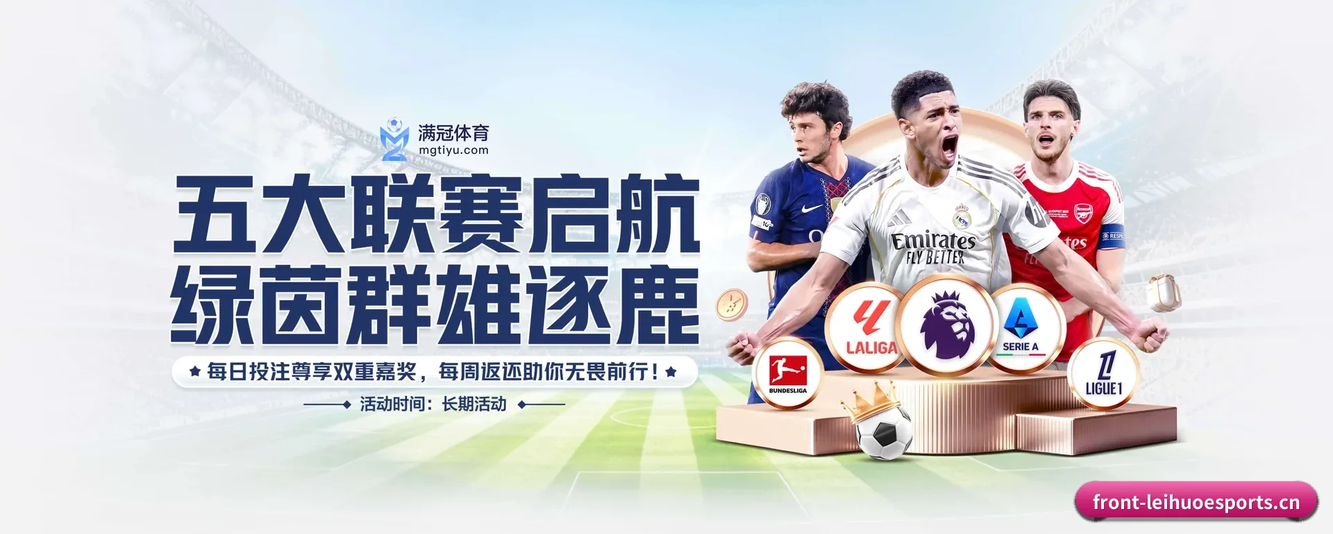 雷火电竞官方网站 APP